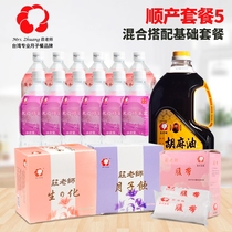 Taiwan Guanghetang Confinement meal 30-day package Confinement biochemical soup Confinement rice wine brewing smooth delivery package
