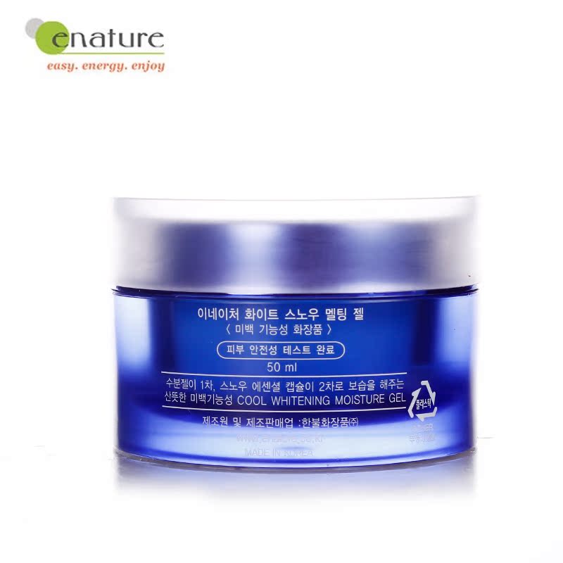 enature雪凝胶啫喱50ml 净白净化排浊滋润保湿 韩国