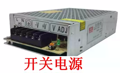 Mingwei Switching Power Supply S-50-2424v2 1A] Power Supply Warranty 5 Years Ayerfa Tianging Accessories