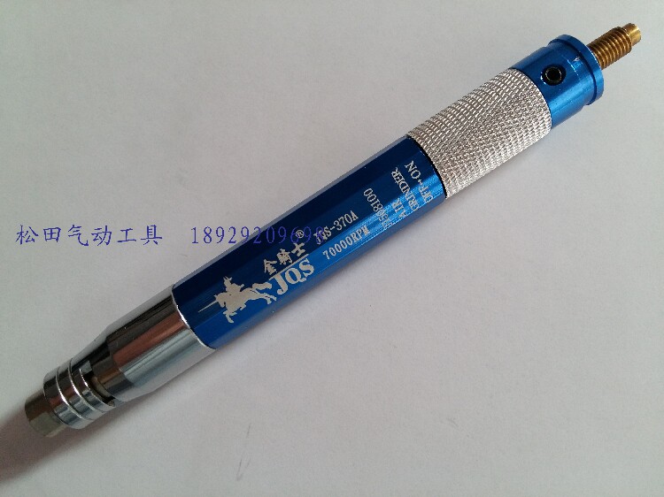 Golden Knight JQS-370A air grinding pen engraving pen Pneumatic grinding pen Pneumatic grinding machine (special price)