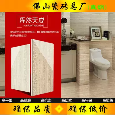 European-style powder room wall brick 3D bright kitchen and bathroom wood grain impermeable glazed non-slip floor tile Bathroom interior wall brick