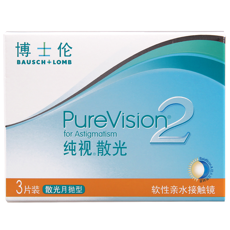 博士伦隐形眼镜 纯视散光近视月抛3片装 散光定制片清晰无色透明