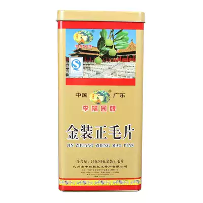 Li Tangyuan Huazhou orange red slices 120g gift box 6 bags of orange red fruit slices can be used by pregnant women and babies