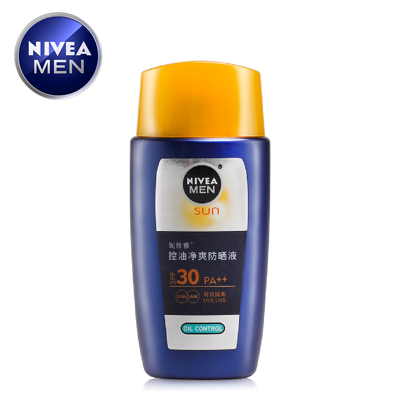 包邮 妮维雅 男士控油净爽防晒液50g SPF30 PA++军训