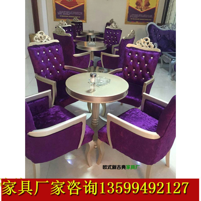 European-style sample house display center solid wood negotiation table and chair combination neoclassical hotel beauty salon reception negotiation table and chair furniture