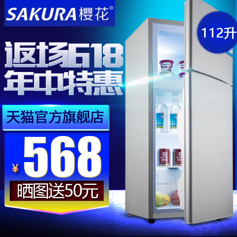 sakura/ӣ��12lС����bcd1