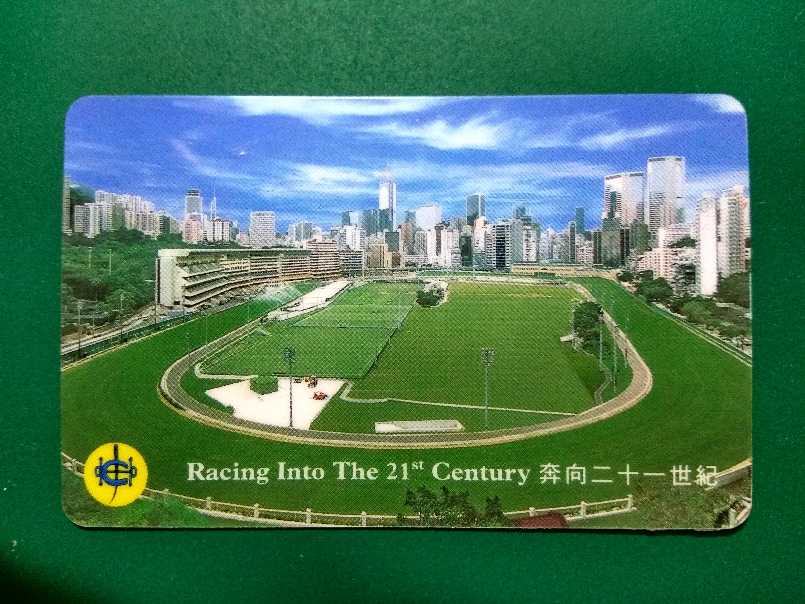 Hong Kong's 1996 run to the 21 Century Hong Kong telecommunications phone card