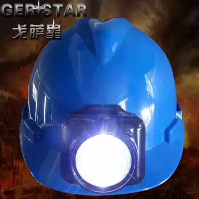 Strong light lighting safety helmet with headlight fire helmet safety helmet with light rechargeable detachable headlight