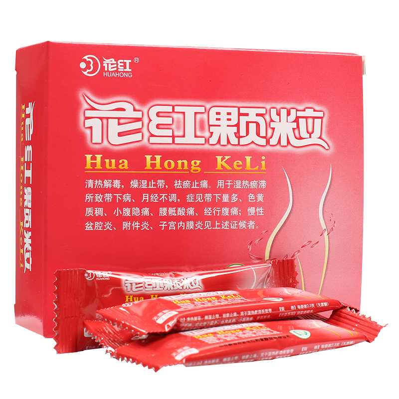 花红 花红颗粒 2.5g*21袋/盒