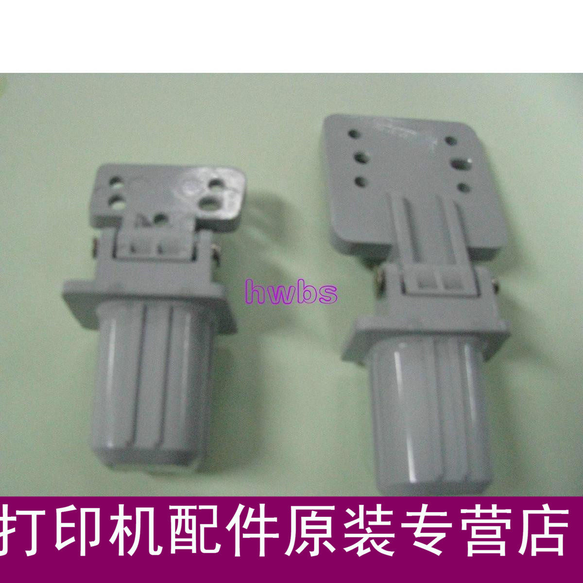 Apply original fit HP2840 wrench 3390 bracket 2727ADF hinge HP2840 2727 upright post