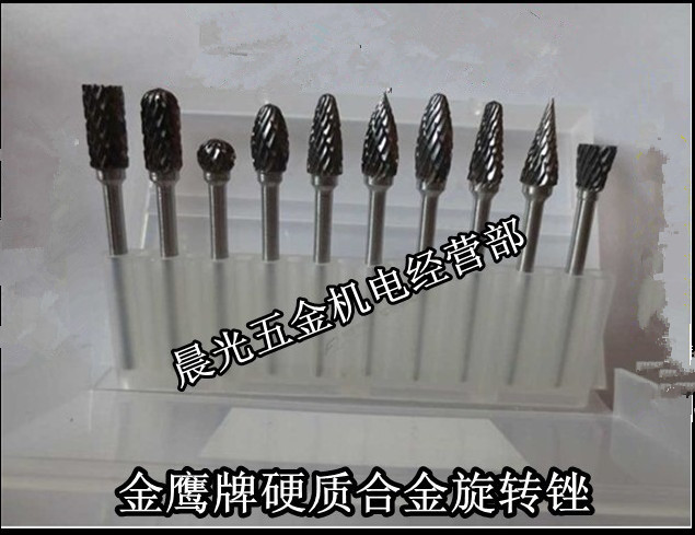Carbide rotary file authentic Golden Eagle brand tungsten steel file tungsten steel grinding head 3*6mm tungsten steel grinding head carving