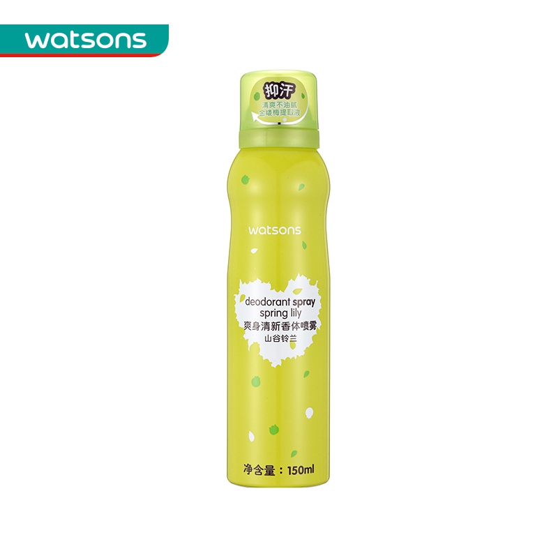 Watsons/屈臣氏爽身清新香体喷雾(山谷铃兰)150毫升