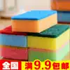 Kitchen supplies Rag cleaning cloth Colorful nano cleaning sponge Magic wipe monolithic pack