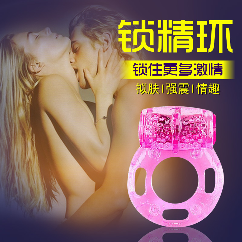 格林宝贝蝴蝶震动环 男用延迟锁精环 夫妻高潮共振成人情趣用品FB