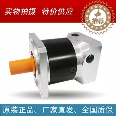 Yaskawa Yifeng Schneider 200W 400W 750W Servo motor precision planetary reducer