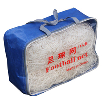 2-pack of football nets and goal net pockets for 3-a-side 5-a-side 7-a-side and 11-a-side games. 2-pack of nets for 5-a-side games.