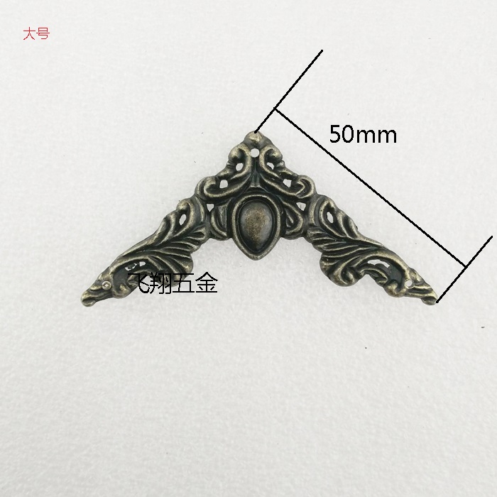Fly 5CM Alloy Retro Corner Flake Corner Flower Imitation Ancient Stick Corner Trim Corner Wood Box Gift Box Four Sides Corner Guard Corners Corner
