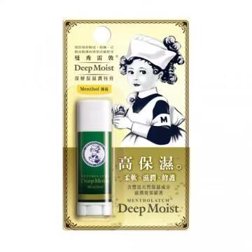 曼秀雷敦 保湿润唇膏台湾官网直邮进口