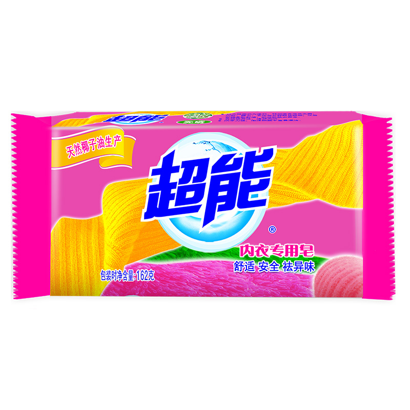 Super underwear special soap laundry soap 162g natural coconut oil care clothing low foam