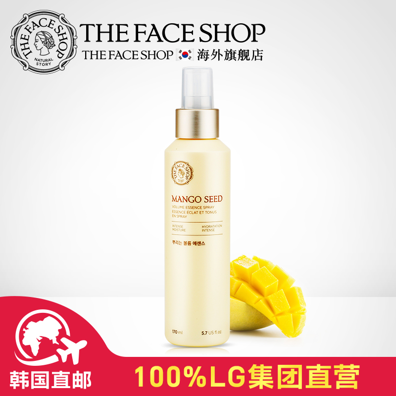 【88】韩国直邮菲诗小铺芒果籽滑保湿抗皱精华喷雾170ml