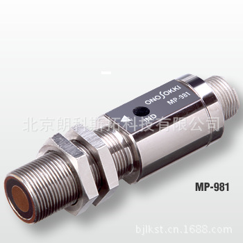 (Bargaining) The electromagnetic MP-940A Japan's small wild ONOSOKKI Small wild speed sensor original dress