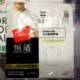 Nhãn hiệu không cảm ứng Đàn ông cao co giãn mịn màng kim ngắn tay áo sơ mi Slim-fit Áo thun cotton cổ tròn Áo phông nam hàng hiệu Áo phông ngắn