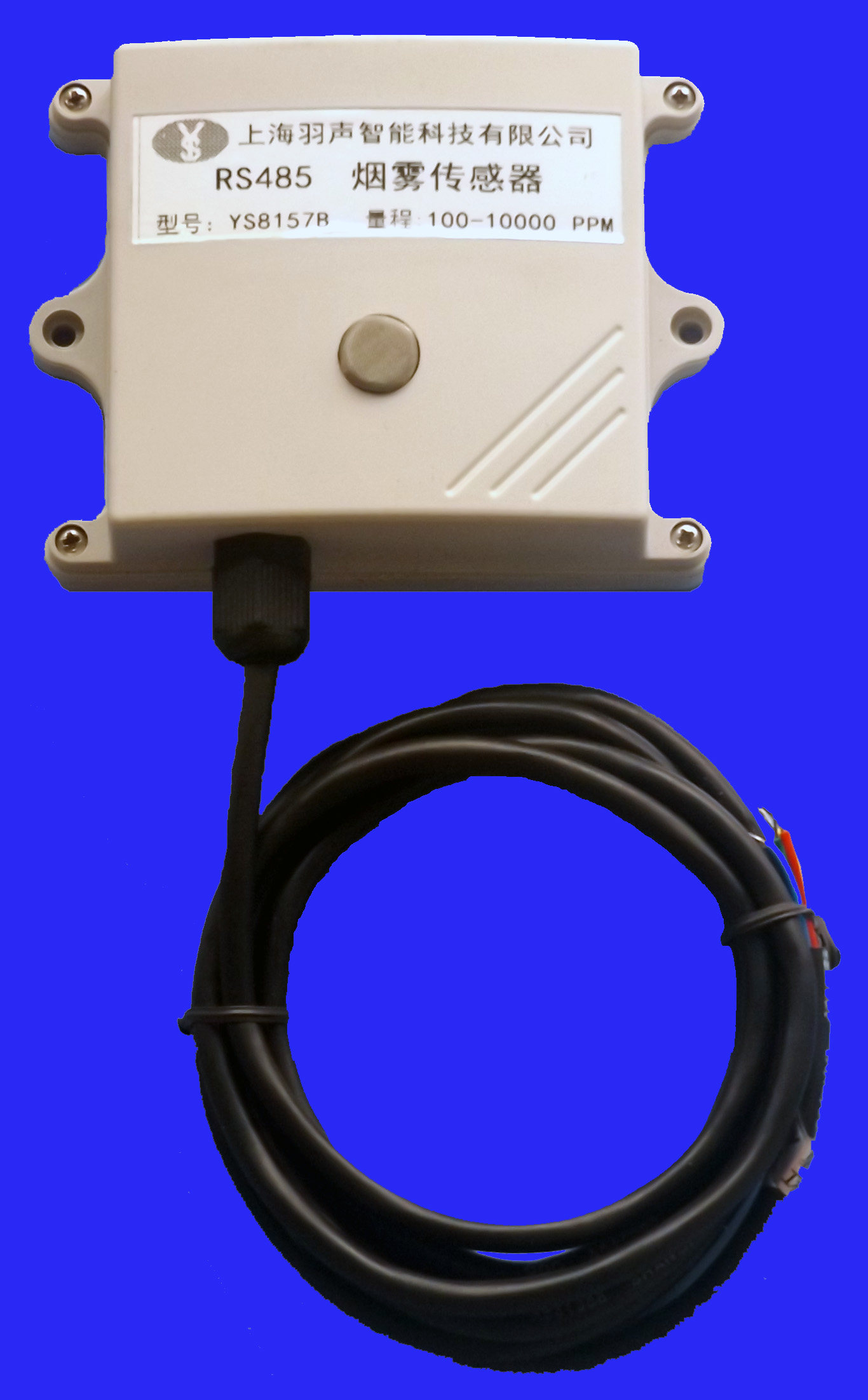 Smoke sensor RS485 serial port MQ2 smoke concentration gas gas sensitivity PPM