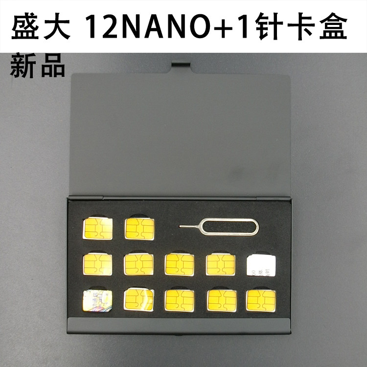 12nano sim card containing box sim card protection box nano card box finishing package containing bag