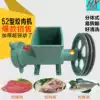 Minyi 32 42 52 62 Commercial meat grinder Chicken and duck rack Beef and mutton bait special machine