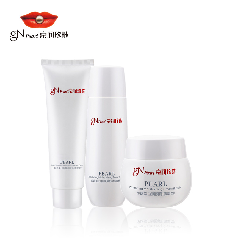 gN Pearl/京润珍珠美白润颜清爽组合3件套 洗面奶+爽肤水+面霜