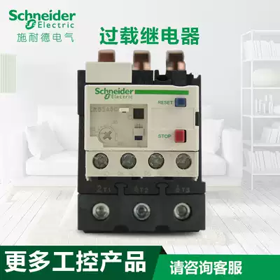 Schneider Everlink Series Thermal Relay LRD340C 30-40A