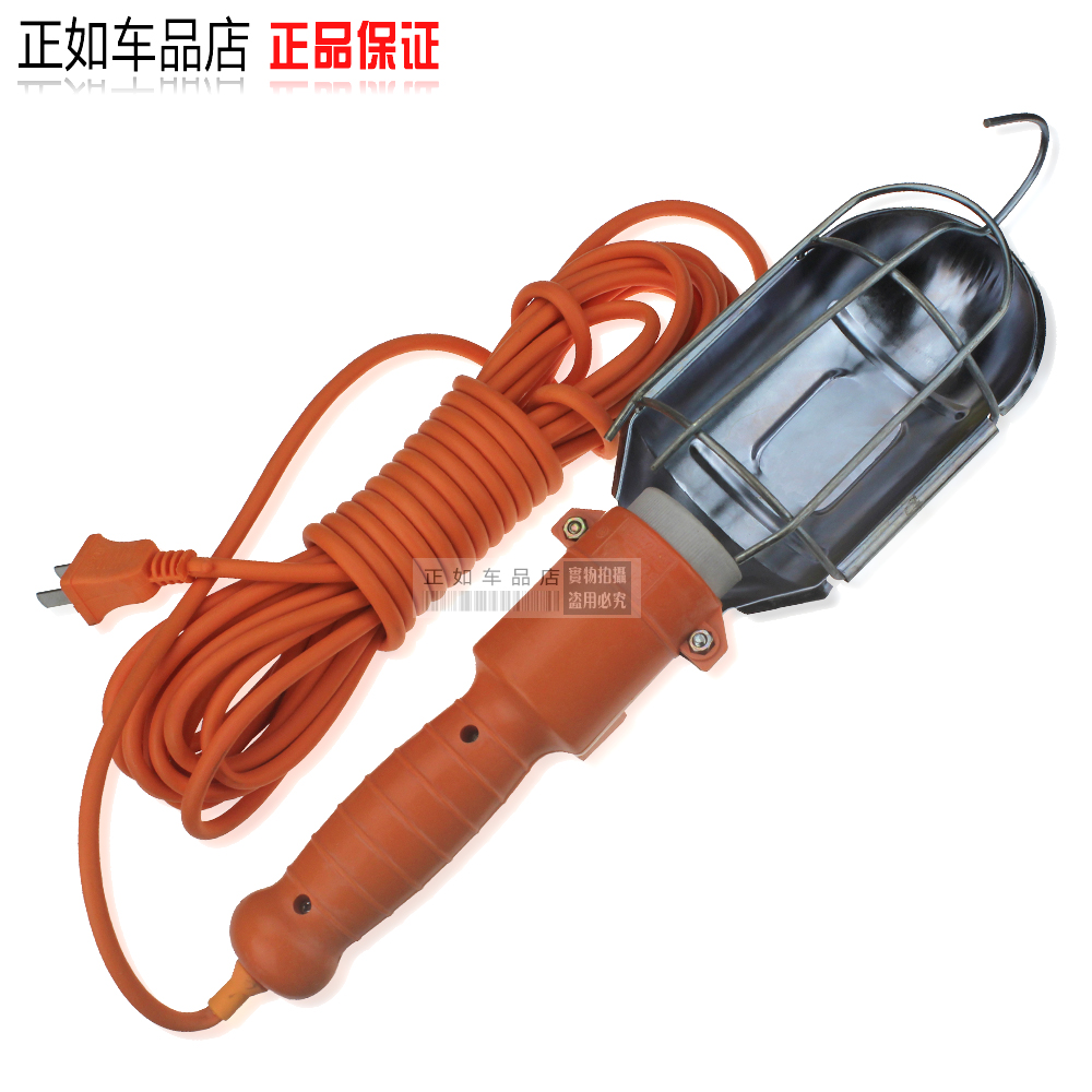 AIR LIGHT WORK LIGHT PLUS COARSE WIRE CAR REPAIR STEAM-WARRANTY WORK LIGHTS HAND LAMP MOBILE LIGHTS
