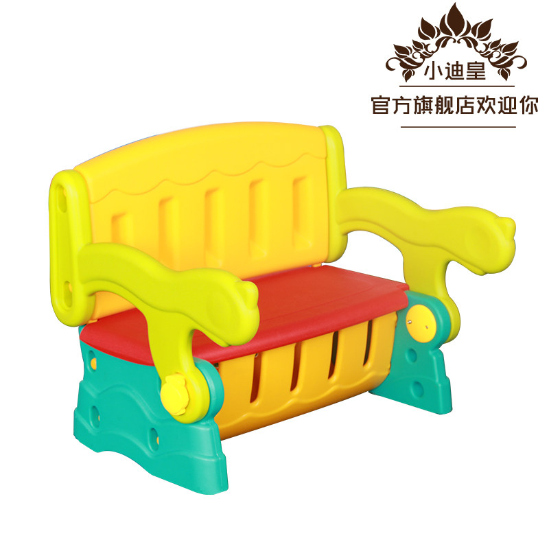 С�ϻ��׶�԰��ͯ����263603