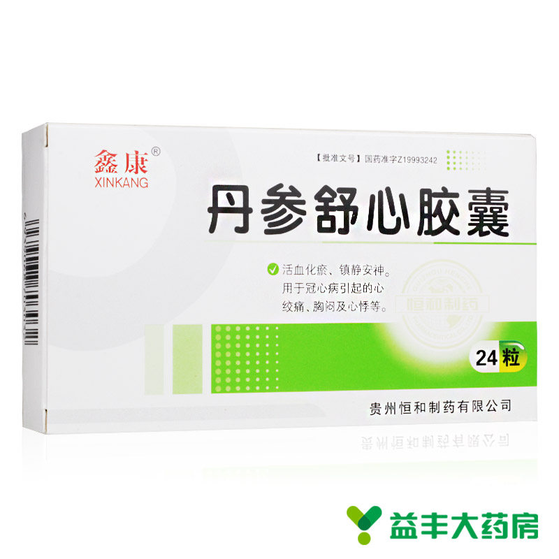 鑫康 丹参舒心胶囊 0.3g*24粒/盒
