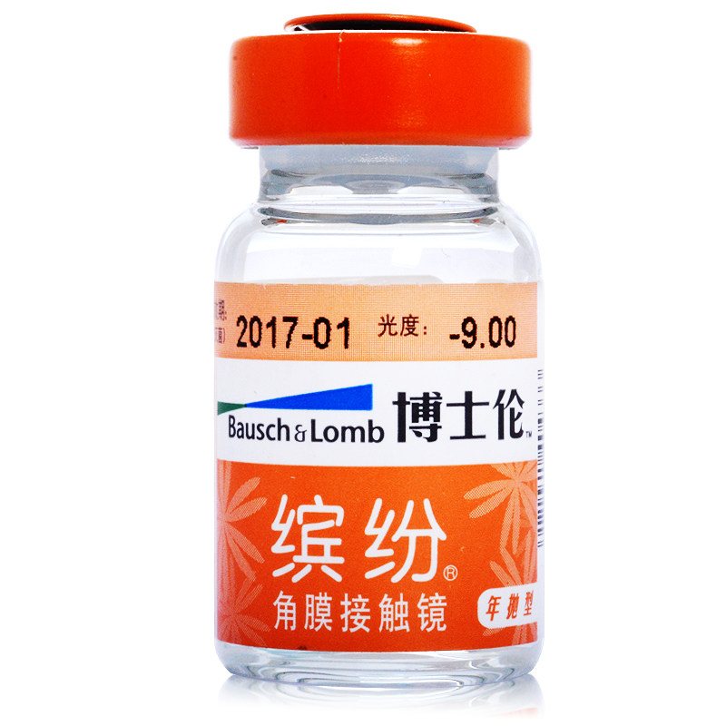 【2送镜盒】博士伦缤纷时代 隐形近视眼镜 年抛1片装水润保湿透氧