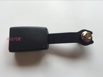 Original Wuling Hongguang seat belt socket Hongguang S front row middle seat belt card pin seat