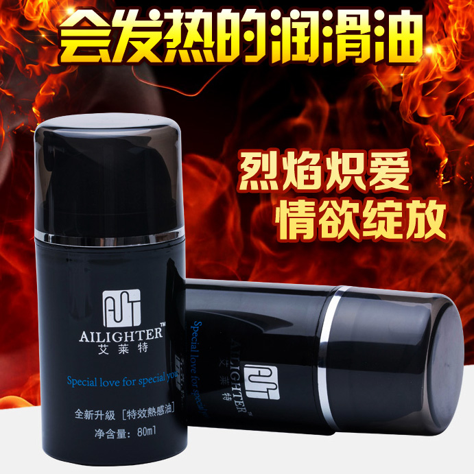 艾莱特润滑剂房事男用润滑油女用兴奋人体润滑液成人情趣性用品yt