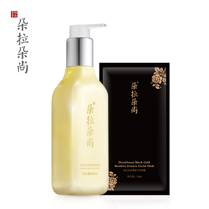 朵拉朵尚去鸡皮身体乳1片面膜 去鸡皮肤疙瘩毛囊身体乳全身白皙