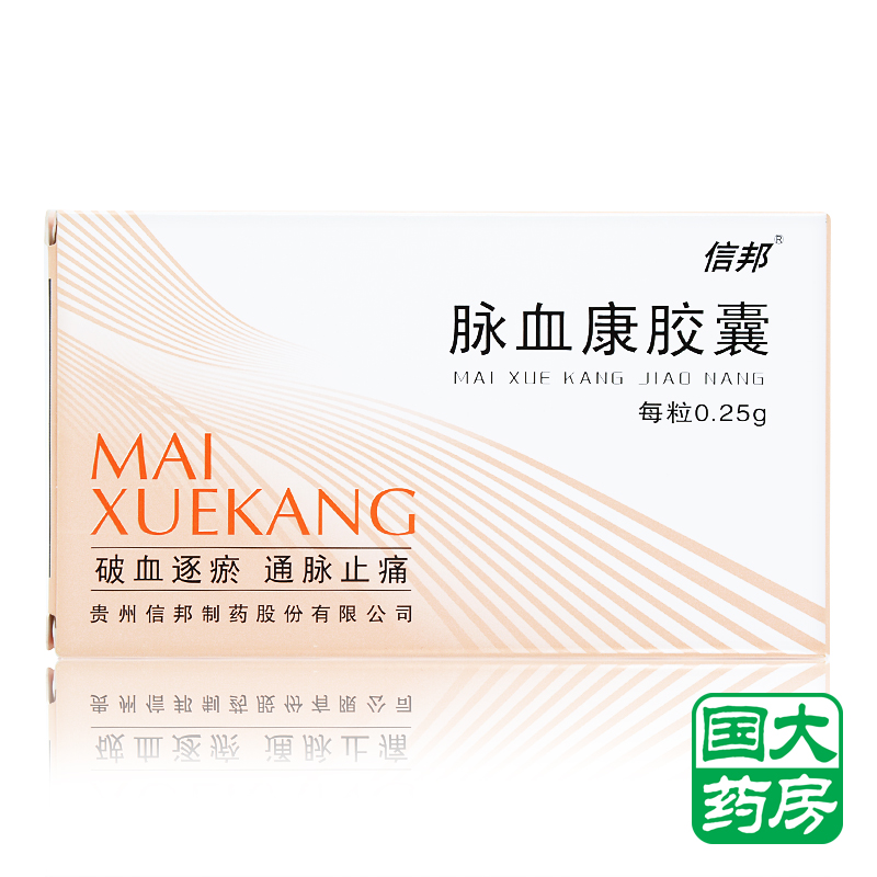 信邦 脉血康胶囊 0.25g*24粒/盒