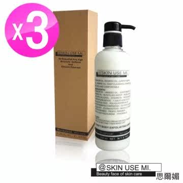 SKIN USE MI思尔媚 净化身体去角质乳霜250ml 3入组