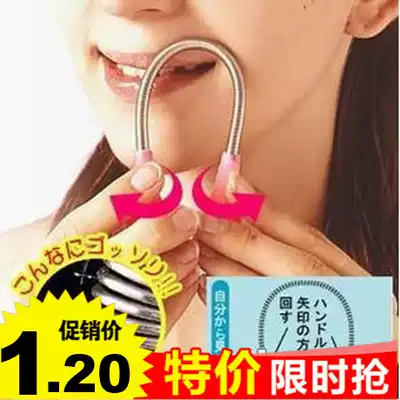 Facial hair remover Manual facial hair remover Female face open sticky hair remover to pluck spring special for beauty ladies