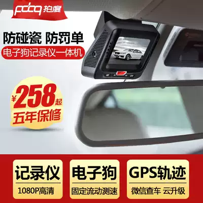 New car driving recorder car dual lens HD night vision 360 degree wireless free installation with electronic dog