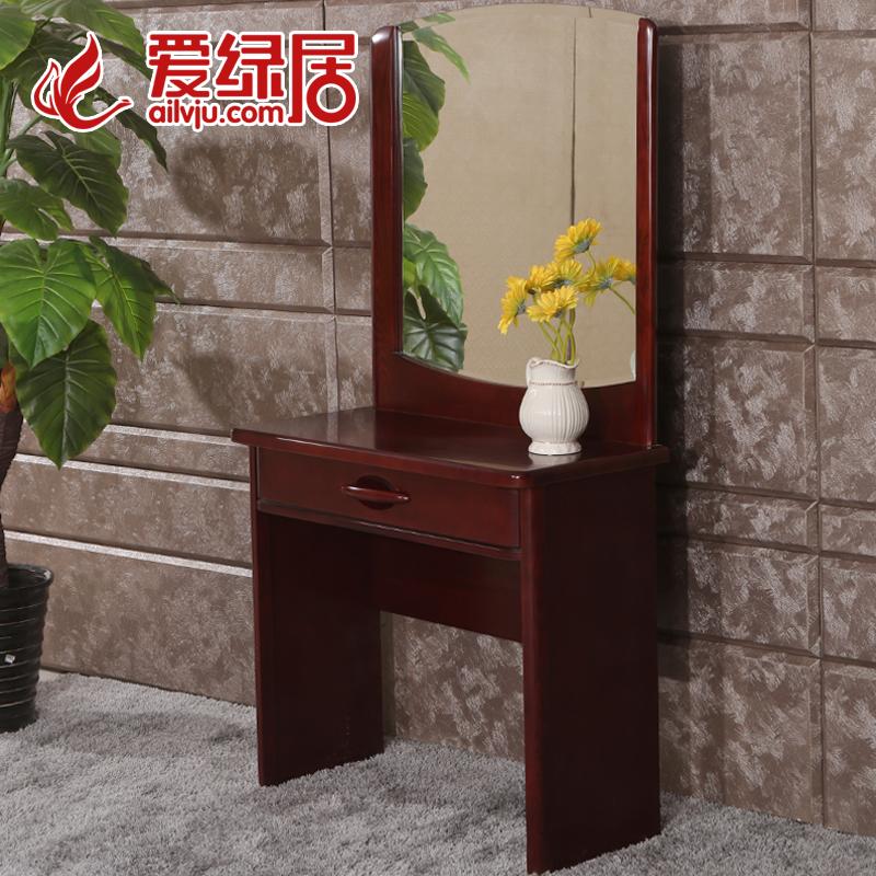 ���̾��ִ���ʽˮ����ʵľ��ױ̨850