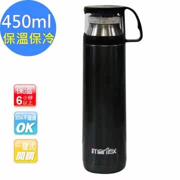 【日本imarflex伊玛】450ML 304不绣钢 冰热真空保温杯(IVC-4502)