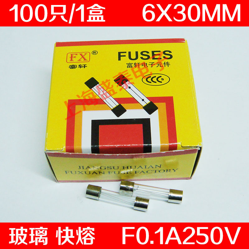 F0 F0 1AL250V glass fuse F0 F0 1A250V F100mA 6X30MM 100 only RMB11