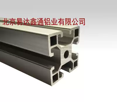 404040b Industrial Aluminum Extrusion Material Line Profile Workbench Profile Beijing Industrial Aluminum Extrusion Material Aluminum Extrusion Material 4040