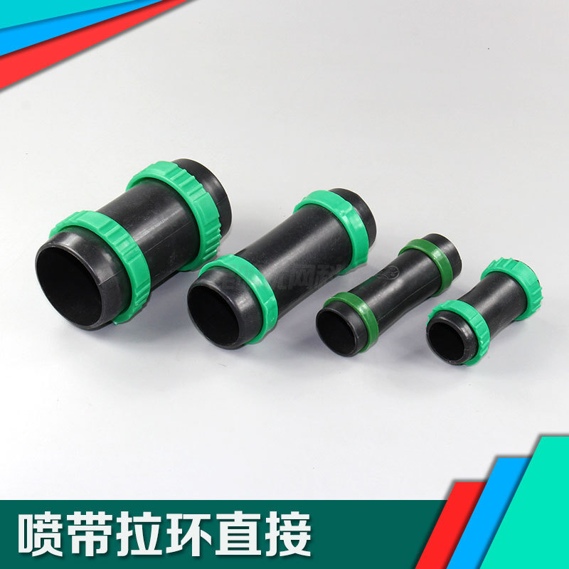 N45 N45 N65 N80 N80 microjet with direct 1 inch 2 inch straight through spray irrigation tube water spray with pull ring direct