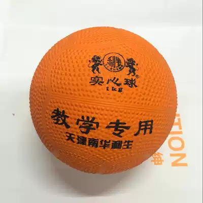 Factory price direct sales South China Lisheng 2kg solid ball rubber inflatable high school entrance examination standard solid ball track and field supplies