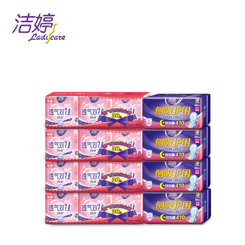 洁婷卫生巾亲肤棉柔促销组合套装日用80片夜用40片加长夜用12片