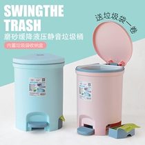 KADE KD slow down silent toilet trash household rectangular plastic trash hydraulic pedal hand